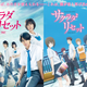 Illustration for article titled Enjoy the new trailer for the Sagrada Reset´s Anime